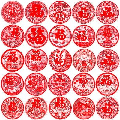 10pcs/pack 27cm PVC Paper-cut Spring Festival Fu Static Stickers Window Paste Home Wall Sticker New Year Decoration Wall Stickers Window Stickers