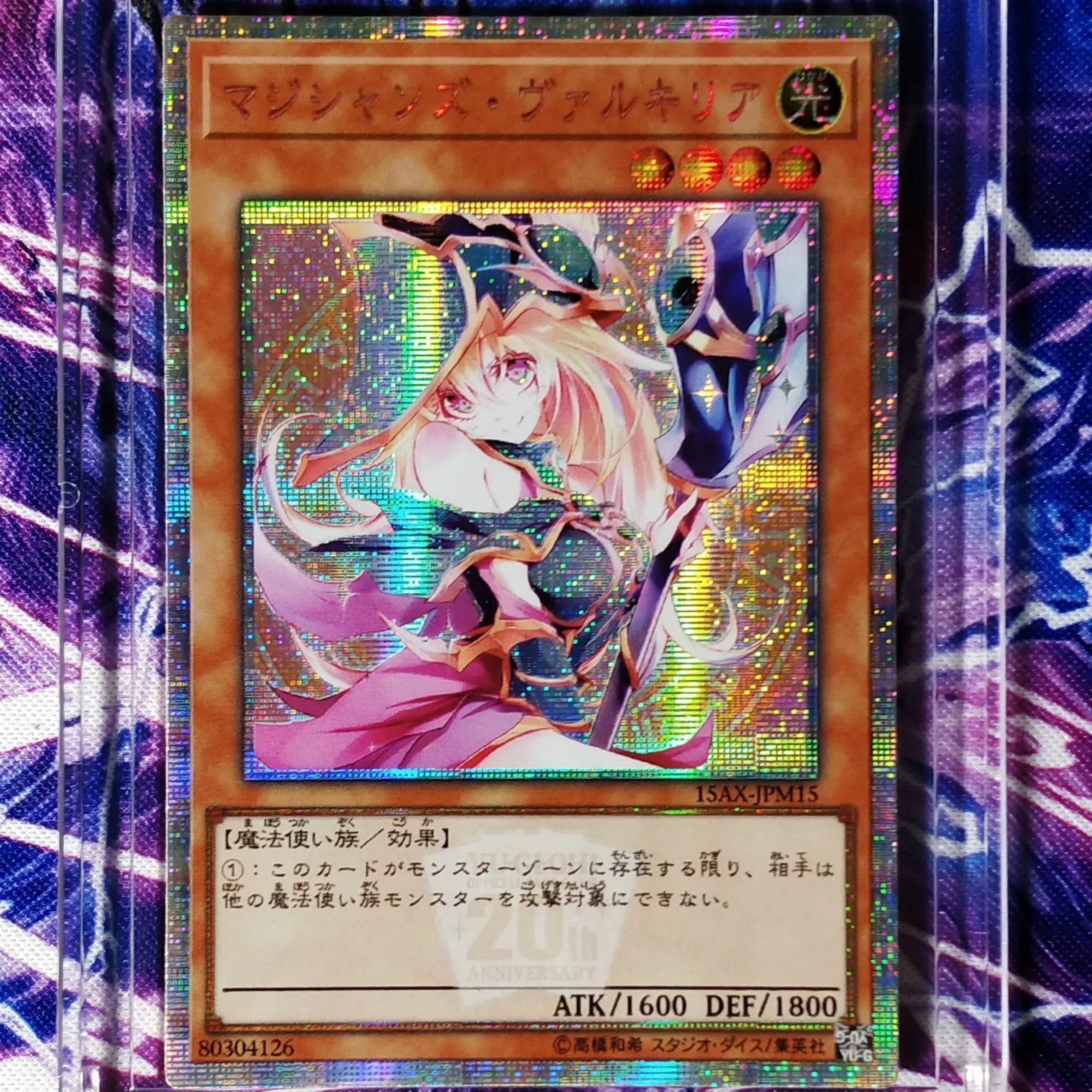 Yu Gi Oh волшебник Валкирия DIY Красочные игрушки хобби Коллекционная игра Коллекция
