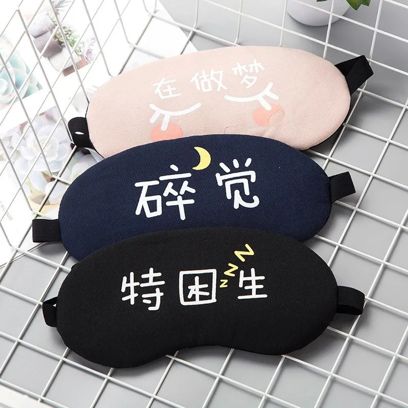 

Eye Patch Sleep Women's Shade Men's Mitigate Eyestrain Breathable Ice Compress Hot Compress Cool Pajama-Love Eye Patch Students