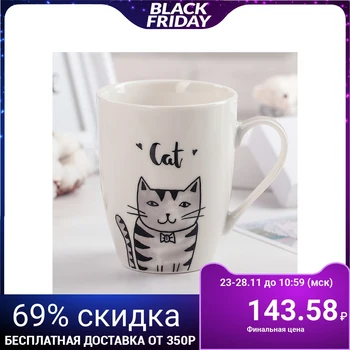 

Mug "Kis-Kis-meow", 350 ml