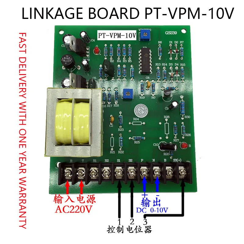 

Linkage board pt-vpm-10v linked plate extruder extrusion machine storage rack wire and cable synchronous circuit board