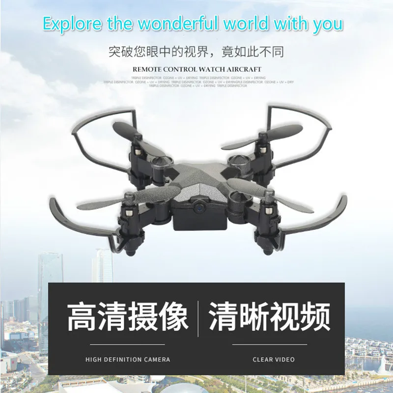 

Mini Uav Gesture Photography High Definition Aerial Photography Wifi Four Axis Folding Remote Control Watch Sense Aircraft Toys