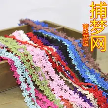 1 м IY 10 мм ширина Ловец снов полка аксессуары ручной работы кружевные аксессуары