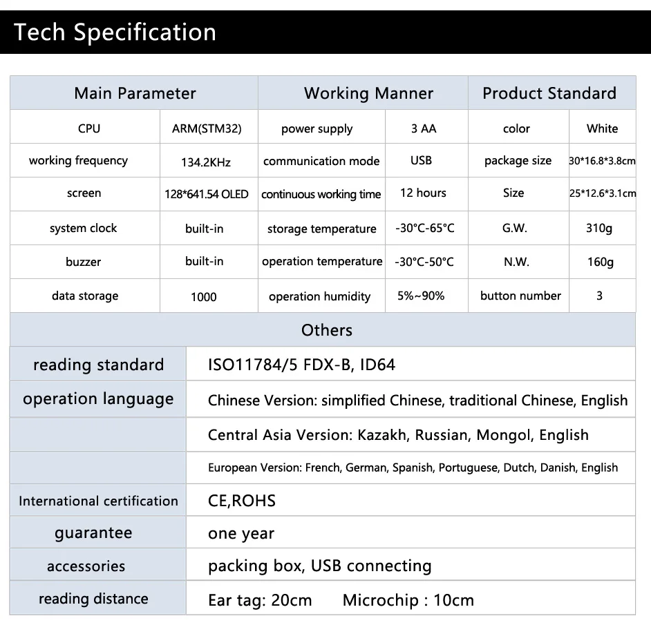 WS-PT200扫码器_02