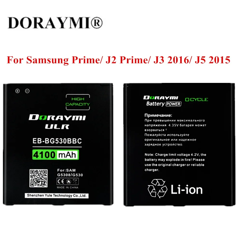 DORAYMI 4100 мАч аккумулятор телефона EB-BG530BBC EB-BG530BBE для Samsung Galaxy J2 Prime J3 2016 J320 J3110 G5308W G532F