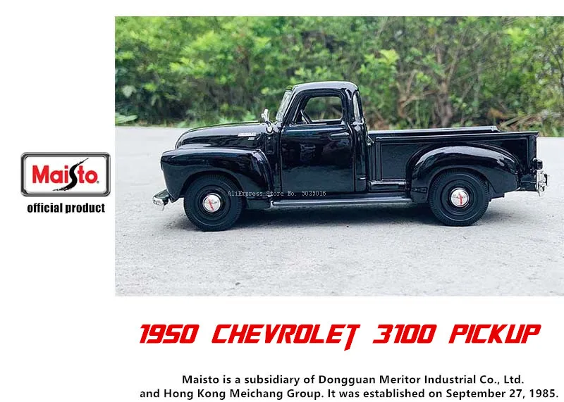 Maisto 1:25 1950 Chevrolet 3100  Pickup black simulation alloy car model crafts decoration collection toy tools gift