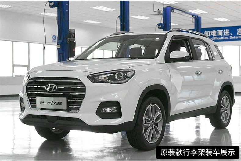 Для hyundai IX35 багажник на крышу, рейлинги, штанги для багажника, верхние стойки, рельсовые коробки, алюминиевые алло