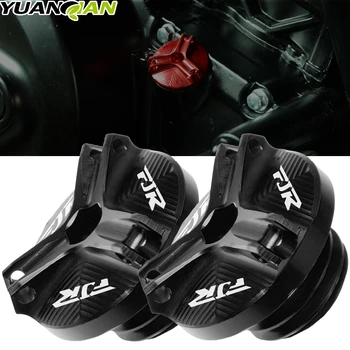 

For Yamaha FJR 1300 FJR1300 ABS 2001-2015 2016 2017 Motorcycle accessories CNC Parts Oil Filler Cap Plug cover For FJR 1300