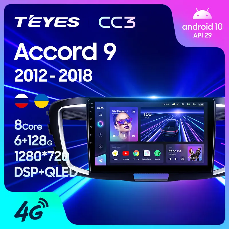 TEYES CC3 Штатная магнитола For Хонда Аккорд 9 Honda Accord CR 2012 - 2018 до 8-ЯДЕР 6 + 128ГБ 27EQ DSP