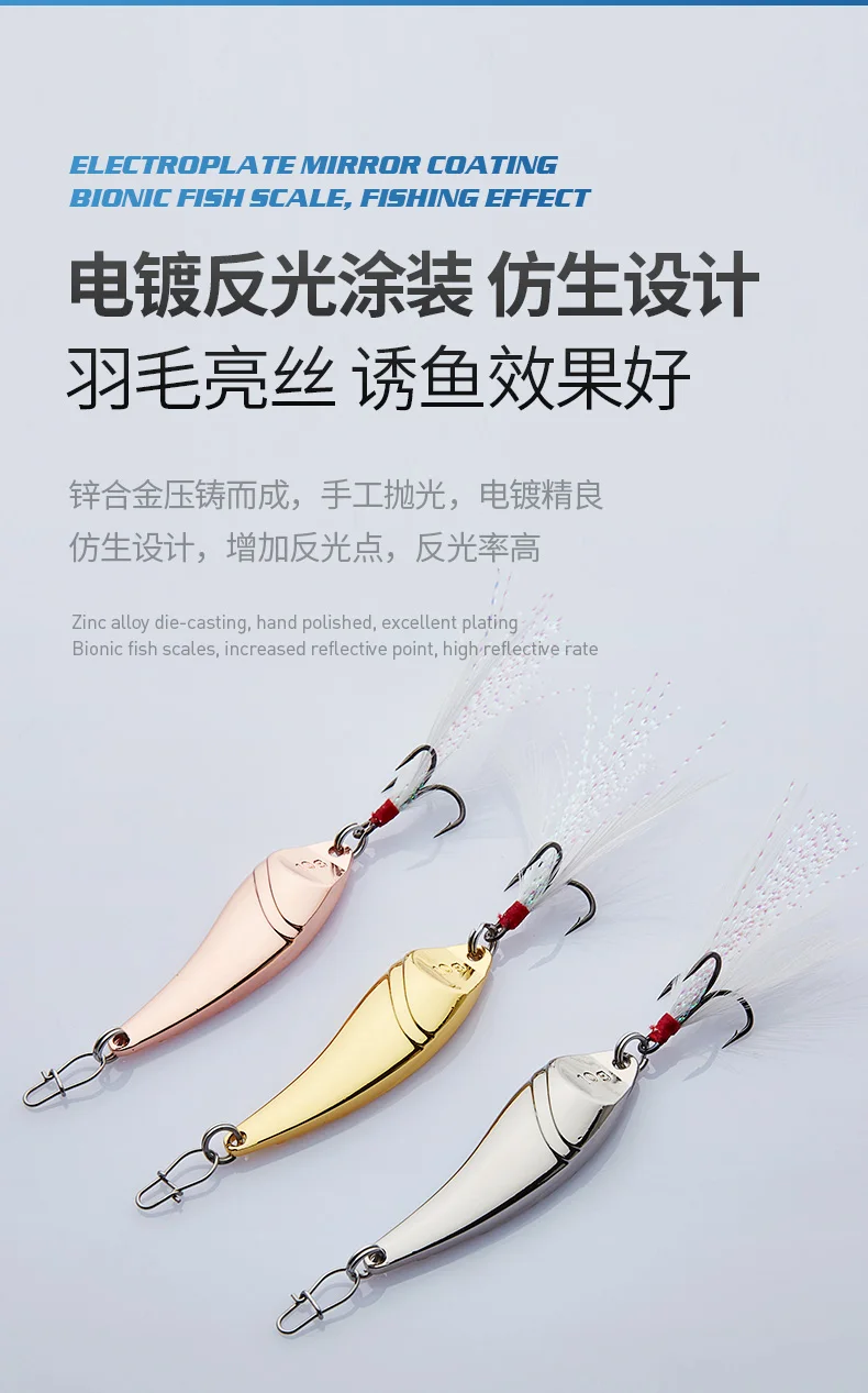 023-热鱼-三本钩_06