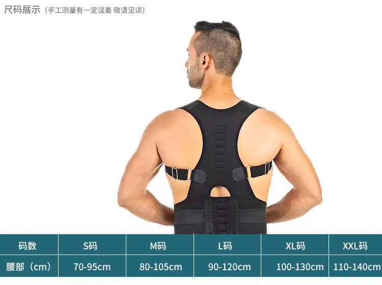 Магнит Hunchback Brace для мужчин и женщин, хорошая Магнитная терапия, коррекция спины, группа для студентов, взрослых, для удержания живота, полезная Prod