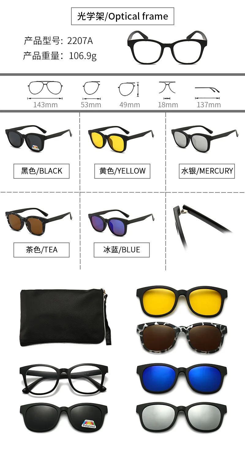 عینک مگنتی دید در شب پنج رنگ 10 H0ba25f041bcc4c31bce8d05dc0ce58can