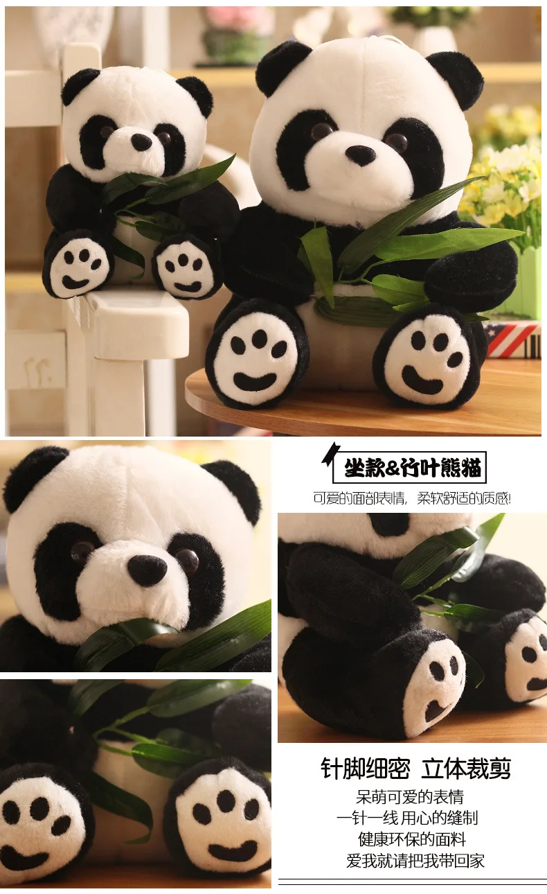  Bamboo Leaf Panda_05.jpg