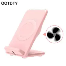 Розовый 10W беспроводное зарядное устройство Быстрая Беспроводная зарядка подставка крепление для мобильного телефона