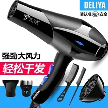 2000 Вт профессиональный фен для волос высокой мощности Инструменты для укладки фен горячий и холодный ЕС вилка Фен 220-240 В машина сушилка