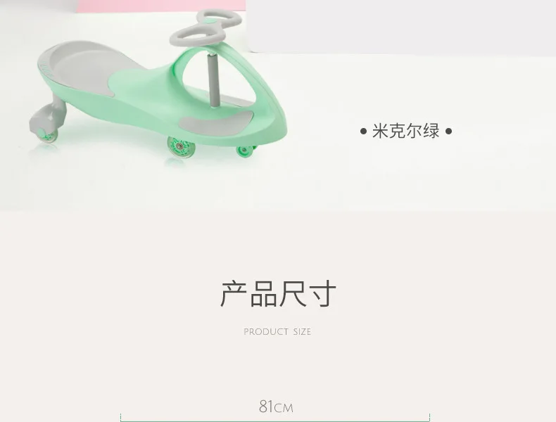 Man Dragon Swing Car Perambulator Luge универсальное колесо для детей 1-3-6 лет бесшумное колесо детские игрушки раздвижные ходунки