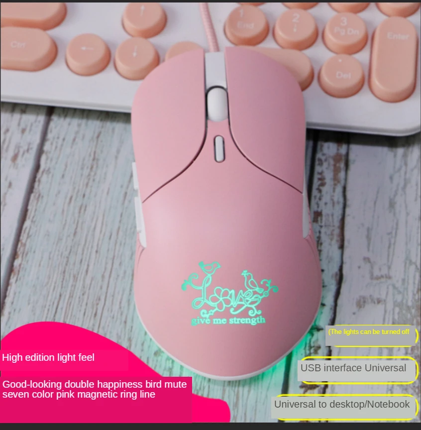 

New Double Happiness Bird Gaming Mouse Creative Cute Powder Cute Chicken Computer Peripherals Wired Optical Mouse