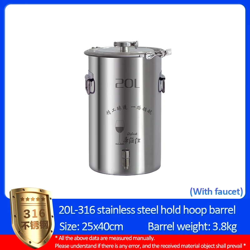 

Маленький Домашний ферментер из нержавеющей стали 20 л 316, фотоемкость, герметичный резервуар, контейнер для дистилляции вина и ферментации