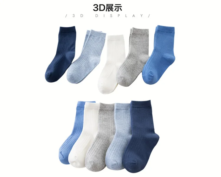 5 пара/лот; детские носки хлопковые однотонные носки в полоску для мальчиков и девочек; сезон весна-осень; детские носки для школьников
