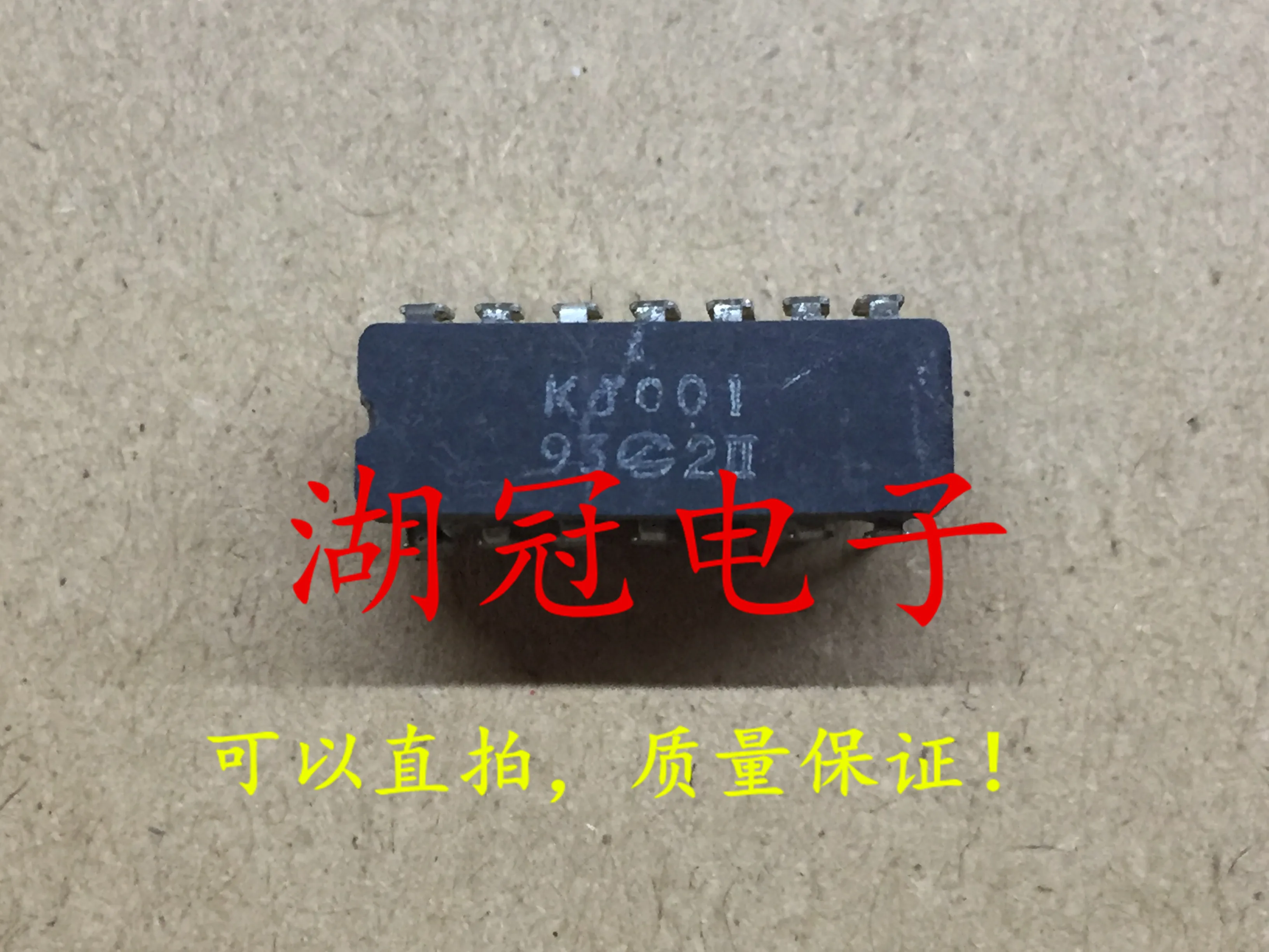 

5pcs/lot KJ001 CDIP