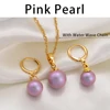 Pink Pearl