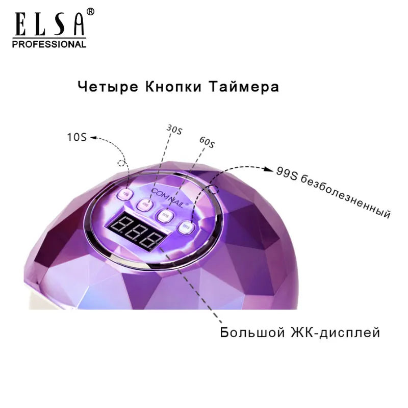 Лампа для ногтей сушилка 39 светодиодный светильник цветная лампа для ногтей УФ светодиодный светильник для отверждения лампа для сушки гель-лака для маникюрных инструментов