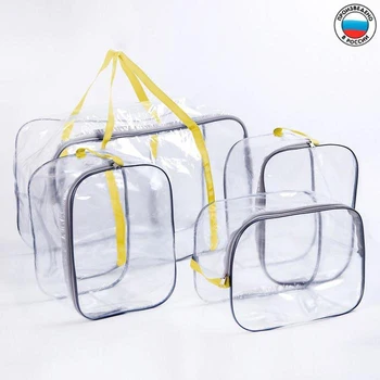 

Maternity hospital bag set 4 pcs, 1 + 3, yellow 4834684