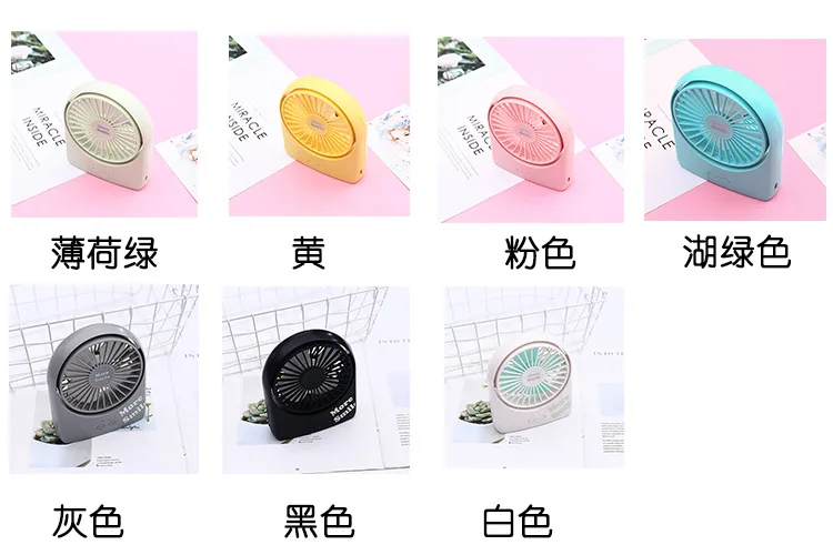 Модный USB тихий мини-вентилятор для студентов, офиса, общежития, спальни, электрический вентилятор ITAS6604AA