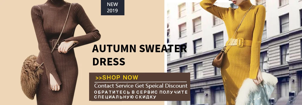 Корейский Осенний свитер платье женские вязаные свитера платья женские низ с высокой талией платье элегантные женские платья-водолазки стрейч