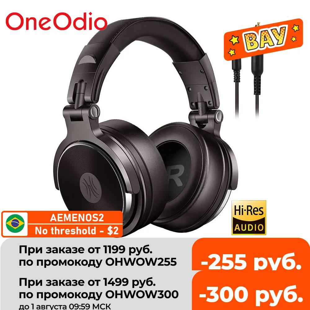 Проводные студийные наушники Oneodio Pro-50 стереонаушники с микрофоном Накладные для