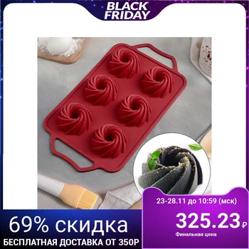 

Baking dish "Prestige", 32.5 × 18 cm, 6 holes, red