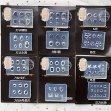 New Style Manicure Irregular Crystal Stone Tourmaline Stone Manicure Nail Patch Colored Stone Manicure Multi-color Crystal