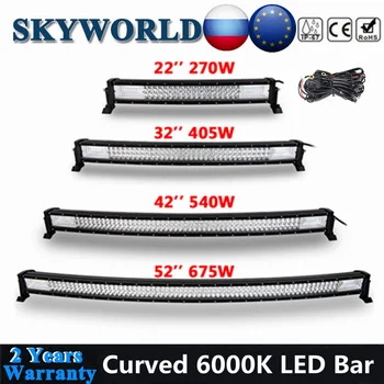 

SKYWORLD Curved 7D LED Bar Offroad 22" 32" 42" 52" Tri Row Combo Beam LED Work Light Bar 12V 24V For Tractors Truck SUV UAZ 4x4