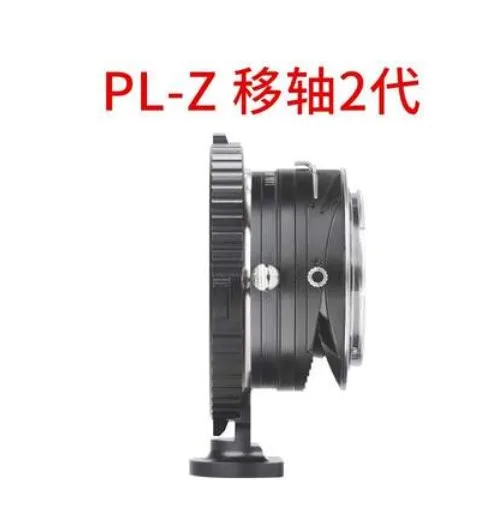 Переходное кольцо для крепления объектива Arri Arriflex pl на беззеркальную камеру nikon Z