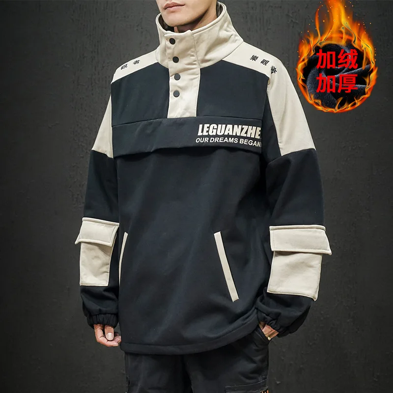 

Northern Boundary Men'S Wear Shu 2019 Autumn & Winter New Style Large Size Pullover Mixed Colors Printing plus Velvet Jacket Hj1