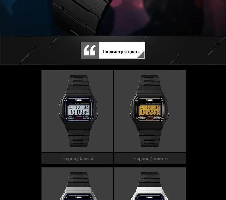 SKMEI Mode спортивные часы женские цифровые часы водонепроницаемый дисплей Дата Неделя Женские часы Relogio Feminino 1412