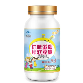 

Jinzhi Youwei Zi Brand Zinc Soft Capsule 1-3 Years Old Infants Zinc Gluconate Zinc Zinc Tablet Bio 24 Months Hurbolism Cfda