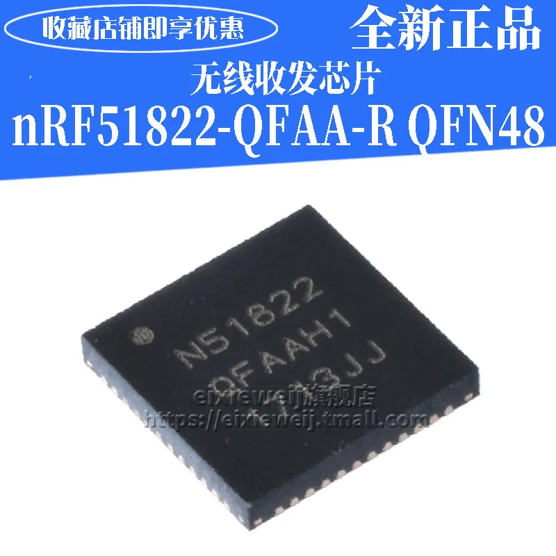 20 шт nRF51822-QFAA-R QFN-48