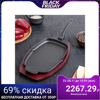 

Frying pan "Rectangle", 30 × 19 cm, with 2 plums and a chapel, on a wooden stand