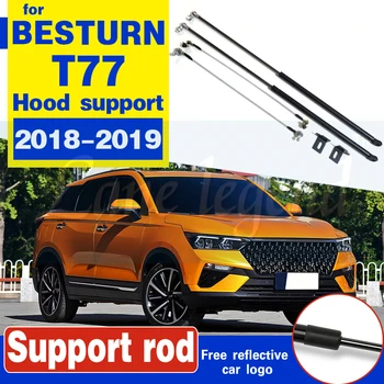 

For FAW BESTURN T77 2018-2019 1Set Car Front Engine Hood Lift Supports Props Rod Arm Gas Springs Shocks Strut Bars hydraulic rod