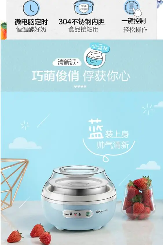 Домашняя йогуртная машина chinaBear Бытовая Автоматическая ферментация йогурта
