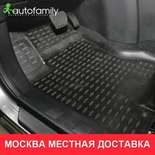Коврики для авто для NISSAN X-Trail(T31) 2007-2010, 2011-02/ коврики в машину aвтомобильные аксессуары ковер,4 шт