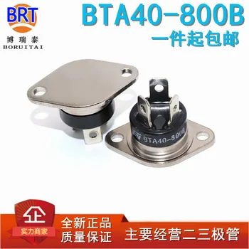 

5PCS/LOT BTA40-800B 40-800b BTA Full Range Module RD-91 Brand New Spot