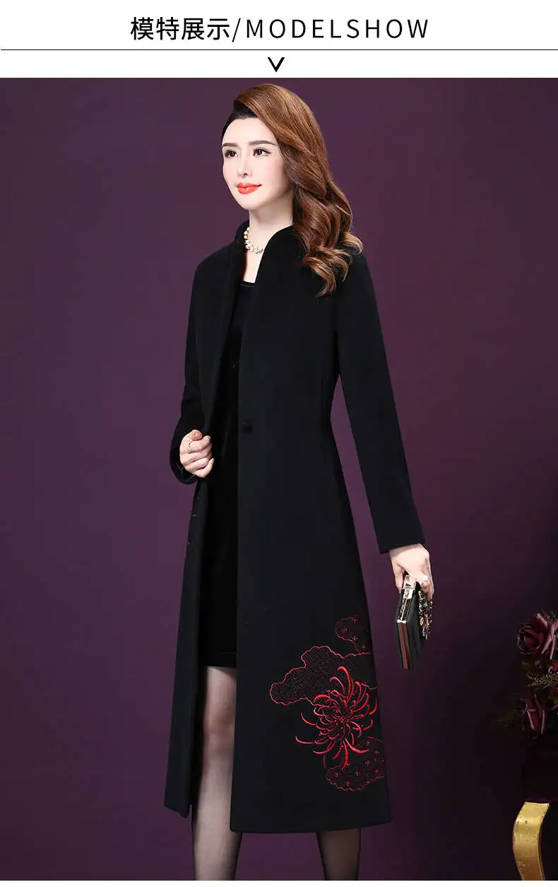 Длинная Верхняя одежда, новинка, Женское пальто с цветочной вышивкой, шерстяное пальто, осенне-зимняя куртка, одежда, элегантные пальто - Цвет: Черный