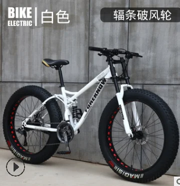 26 4 0 fett bike strand schneemobil mountainbike super breite reifen sport radfahren fahrrad geschwindigkeit weg von der strasse strand berg bike bicycle aliexpress