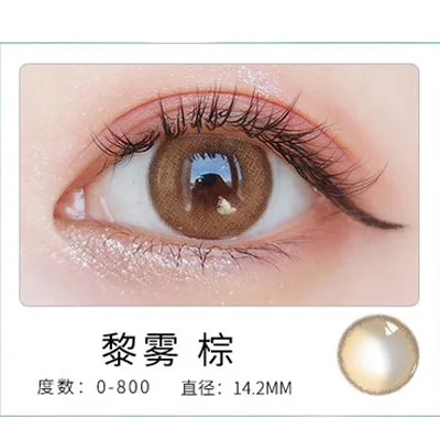 Beautiful Pupil Color Contact Lenses Monthly Throw Female Path 14mm Cute Multicolor Party Gift Cartoon Girl Decoration Cosplay