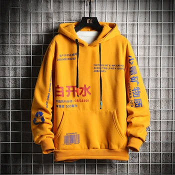 

URSPORTTECH Mens Hoodies Fleece Fashion Harajuku Japanese Streetwear Hip Hop Sweatshirt Men Women Yellow Hoodie Sweatshirts Male