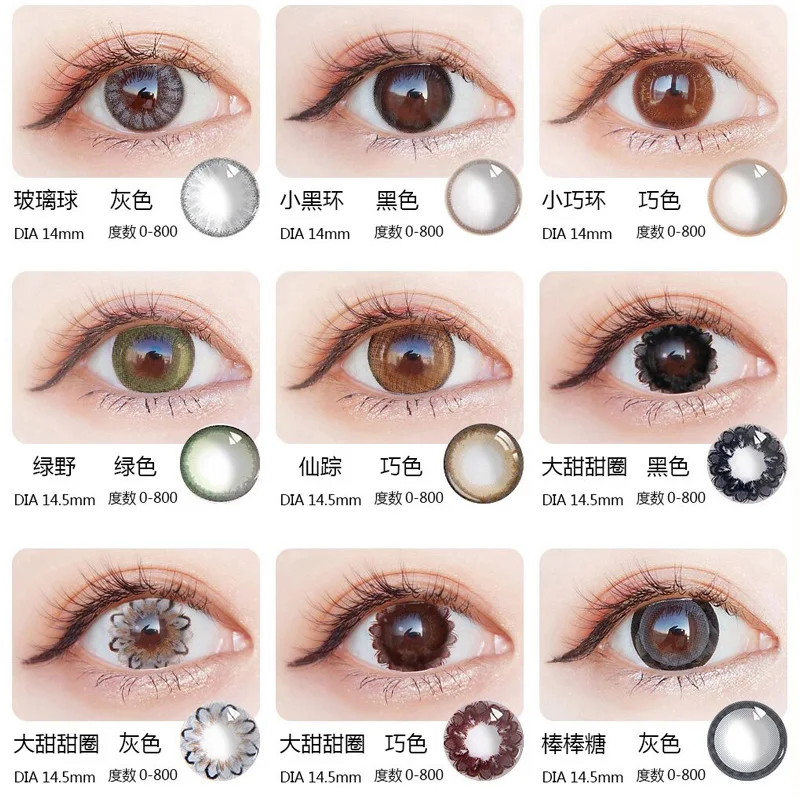 Beautiful Pupil Color Contact Lenses Monthly Throw Female Path 14mm Cute Multicolor Party Gift Cartoon Girl Decoration Cosplay