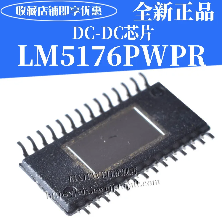 10 шт. LM5176PWPR HTSSOP28