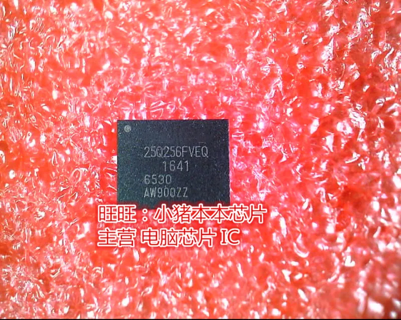 10 шт./лот W25Q256FVEIQ 25Q256FVEQ Новый оригинал | Электроника
